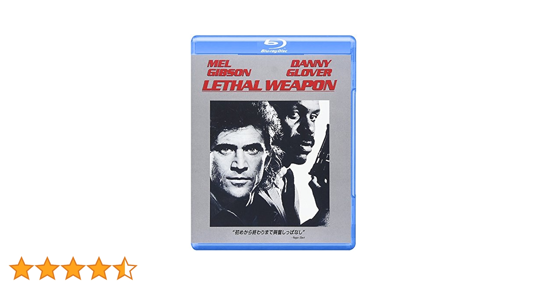 Amazon.co.jp: リーサル・ウェポン [Blu-ray] : メル・ギブソン
